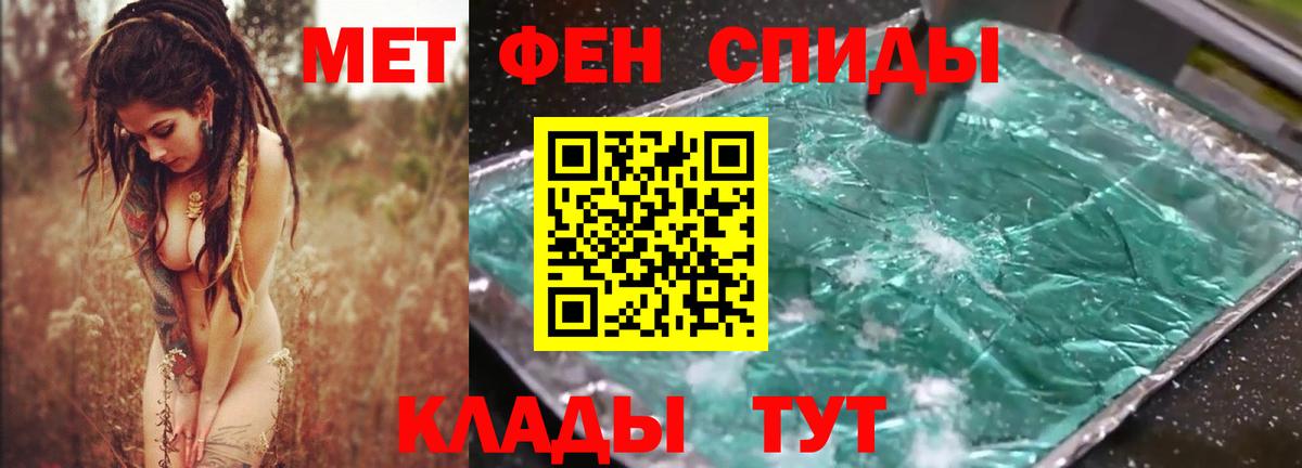 АМФ 98% Фролово