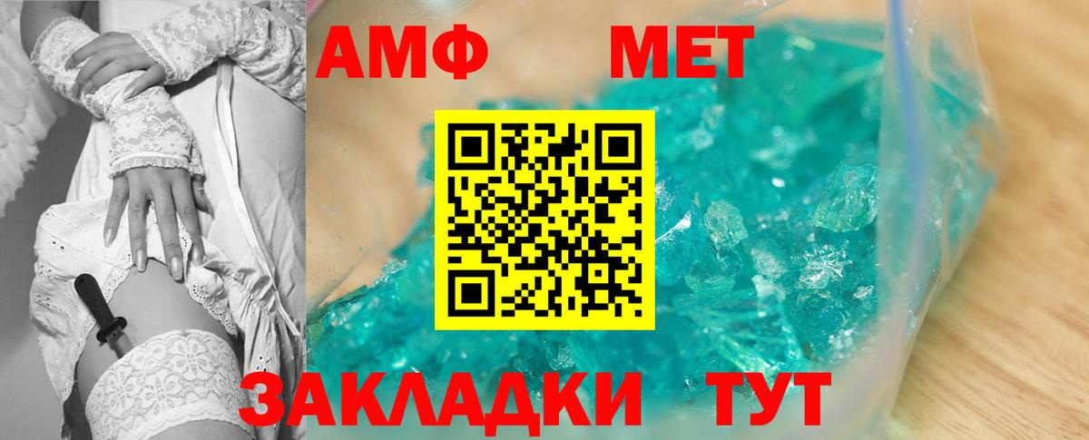 Амфетамин 98%  Вход с VPN  АМФЕТАМИН  Фролово 