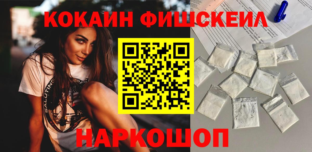 продажа наркотиков  Вход с VPN  Cocaine Эквадор  Фролово  Кокаин VHQ 