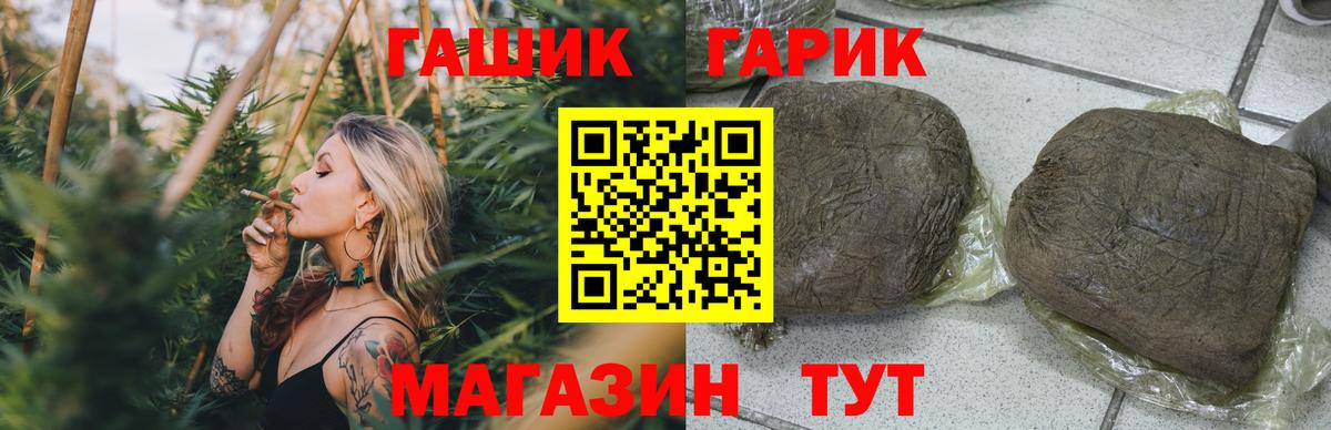 Фролово  Гашиш гашик  ГАШИШ гашик  Вход с VPN 