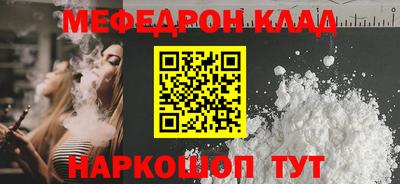 дистиллят марихуана Можайск