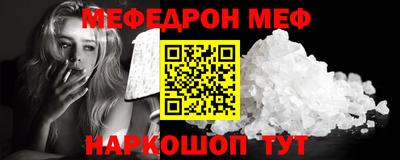 мет Моздок