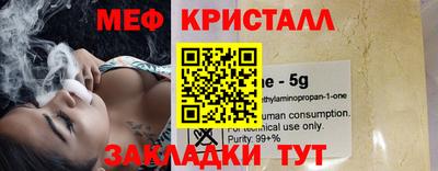 соль курить ск Можга