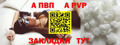 кокс Нальчик