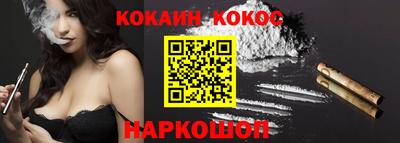 соль курить ск Можга
