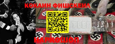 кристаллы Нарткала