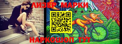 дистиллят марихуана Можайск