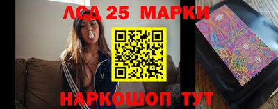 соль курить ск Можга