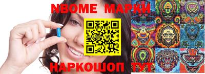 мет Моздок