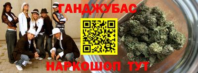 дистиллят марихуана Можайск