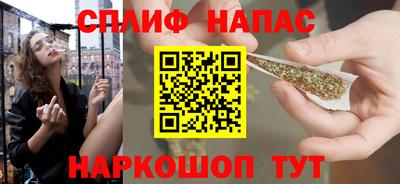 соль курить ск Можга