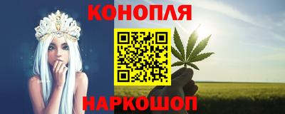 дистиллят марихуана Можайск