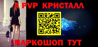 соль курить ск Можга