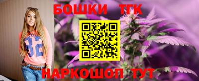 соль курить ск Можга