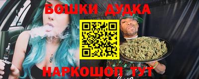соль курить ск Можга