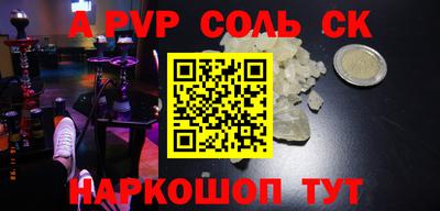 соль курить ск Можга