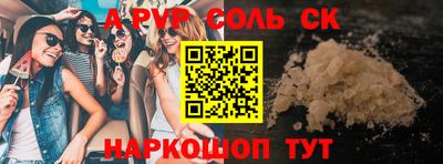 мет Моздок