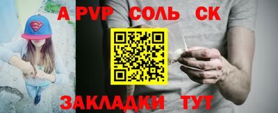дистиллят марихуана Можайск