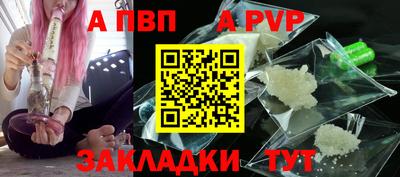 мет Моздок