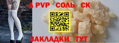 дистиллят марихуана Можайск