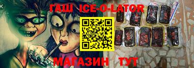 трава Наро-Фоминск