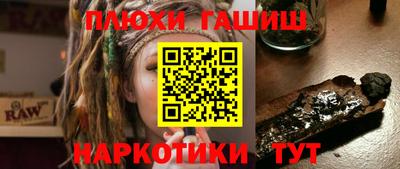 трава Наро-Фоминск