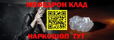 мет Моздок