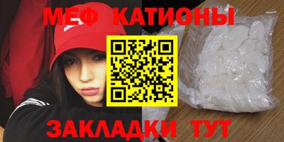 мет Моздок
