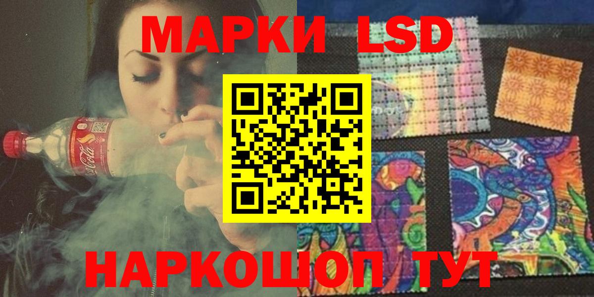 LSD-25 экстази ecstasy Фролово