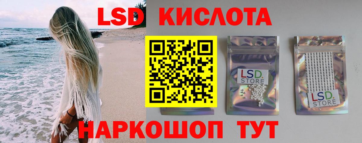 Фролово  LSD-25 экстази ecstasy  Лсд 25 экстази ecstasy  Вход с VPN 