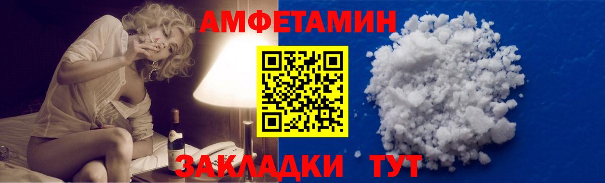 Метамфетамин Methamphetamine Фролово