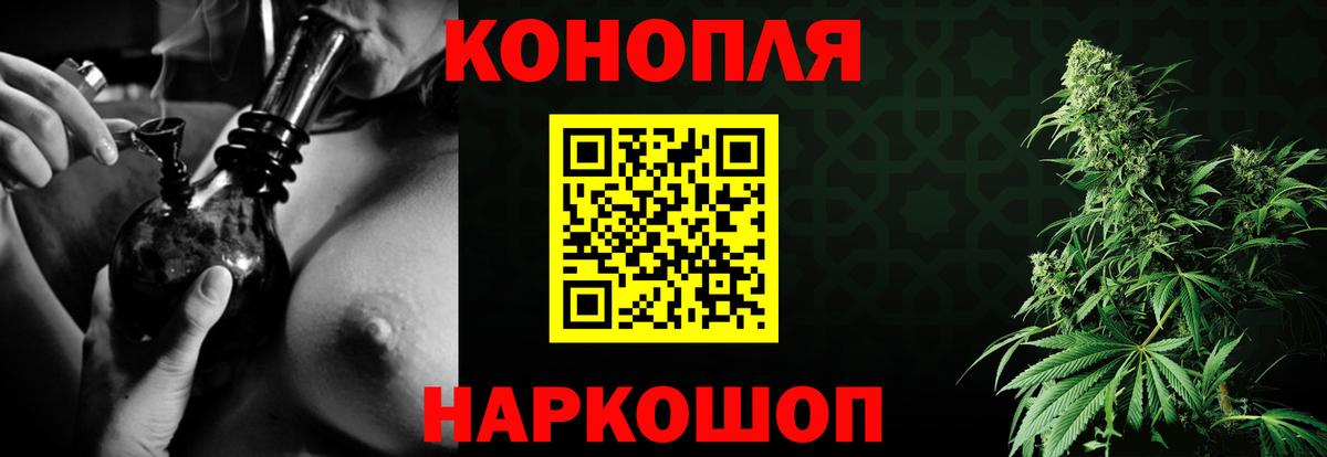 Шишки марихуана VHQ  Бошки Шишки MAZAR  Шишки марихуана гибрид  Фролово  Вход с VPN  Бошки Шишки гибрид 