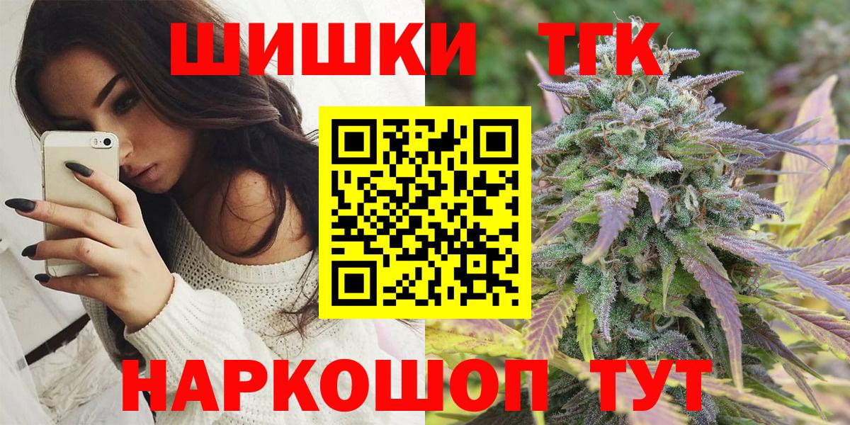Бошки Шишки ГИДРОПОН Фролово